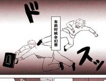 星甲魂将传封面